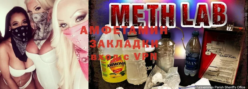 Amphetamine 98%  Вытегра 